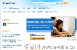 Windows VIsta