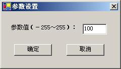 数字图像处理