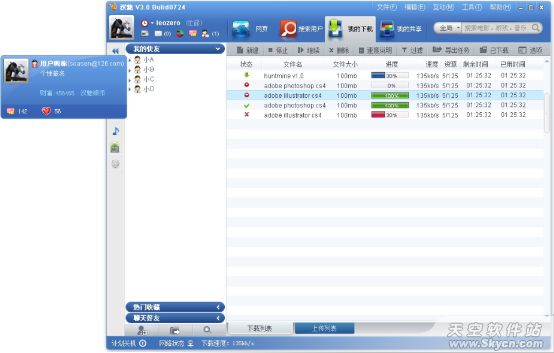 翔宇亭IT乐园（http://www.biye5u.com）