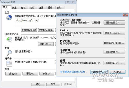 曲线救国 解决迅雷99%下载问题