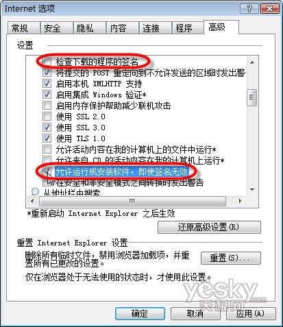 曲线救国 解决迅雷99%下载问题