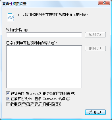 兼容全部网站