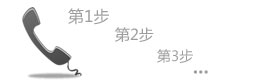 网上订票