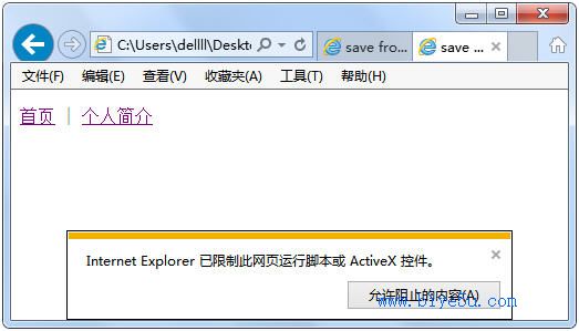 saved from url注释的作用1