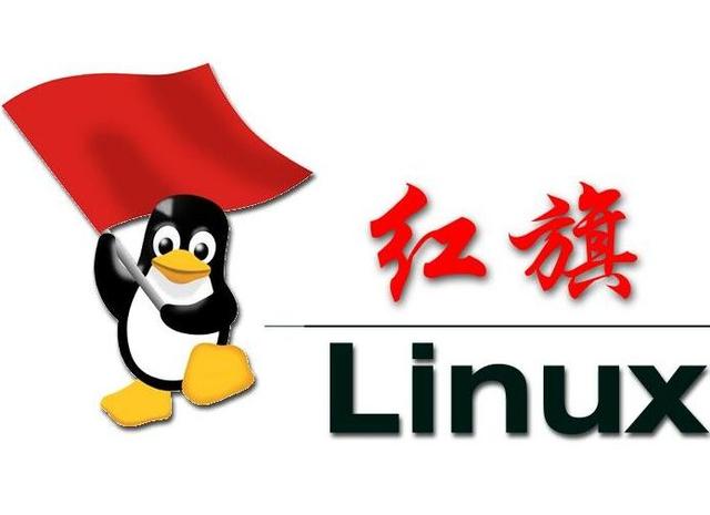 国产操作系统旗帜性厂商中科红旗宣布倒闭