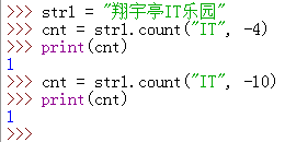 Python中count()函数start_index参数为负的情况