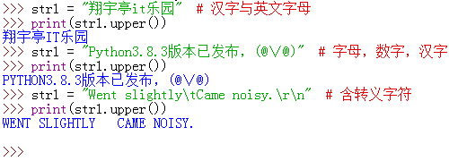 Python upper()函数使用示例1