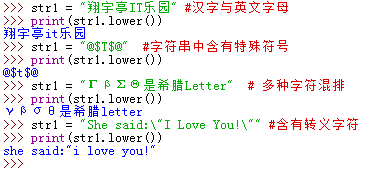 Python lower()函数使用实例1