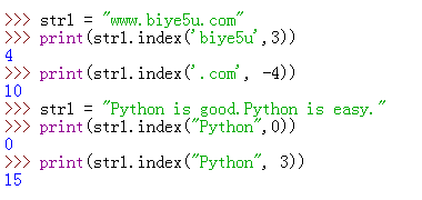 Python index()函数使用举例