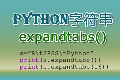 Python expandtabs函数