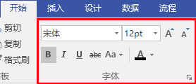 Visio中设置图形中字体大小及样式