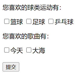 html checkbox name属性