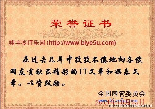 人的一生需要多少种证件